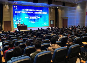 广西 2018年青少年机器人教育活动在南宁举办